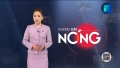 BÌNH THUẬN: CẦN KỊP THỜI CHO THUÊ ĐẤT, GIAO ĐẤT, TRÁNH LÃNG PHÍ
